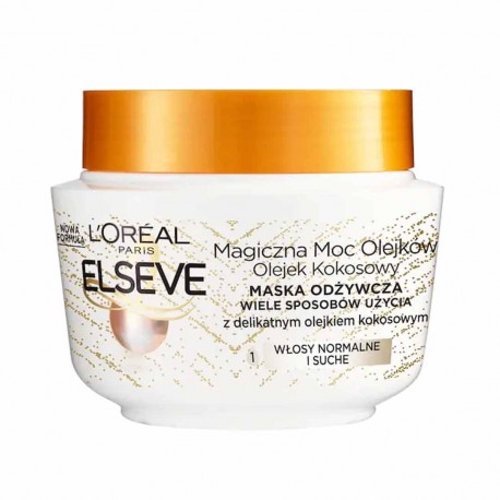 لورال ماسک ترميم کننده 300 ميل product-thumb