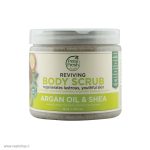 پيتال فرش اسکراب بدن روغن ارگان و چاي