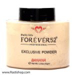 پودر فيکس فوراور52 BANANA - تصویر 2