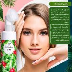 نحوه ماساژ صورت با برس سیلیکونی فوم مای میکاپ استوری