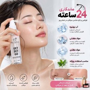 نحوه استفاده از اسپری آبرسان و اکسیژن رسان مای میکاپ استوری قبل از میکاپ